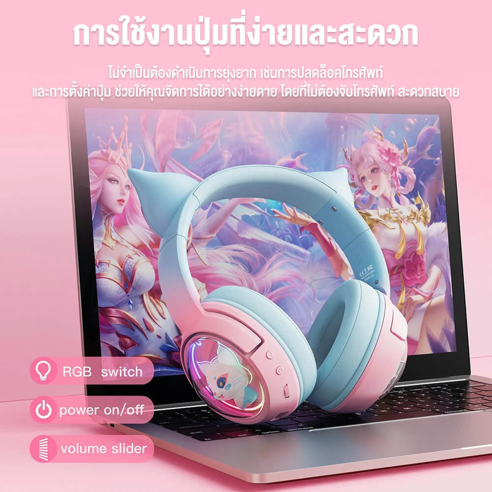 หูฟังเกมมิ่งไร้สาย Onikuma B5 Gradient เชื่อมต่อได้ 3 โหมด - ชมพูฟ้า